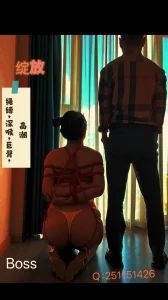 [原创] 公务员与肉便器的反差绽放，绳缚到高潮