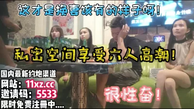 【简介内有约炮渠道）