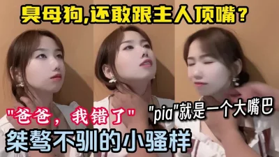 直接一个大逼斗教训【新款科技约炮神器到货看简阶】