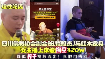 【新款科技约炮神器到货看简阶】